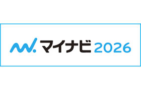 新卒採用エントリー