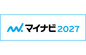 インターンシップ情報