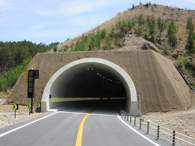 覚海トンネル