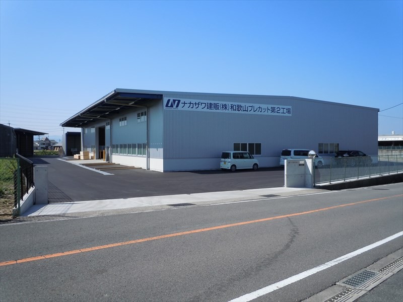 ナカザワ建販株式会社 和歌山 プレカット第2工場