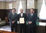 調印式