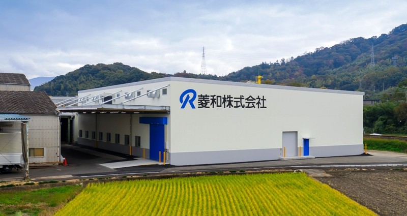 菱和株式会社　板金第一工場