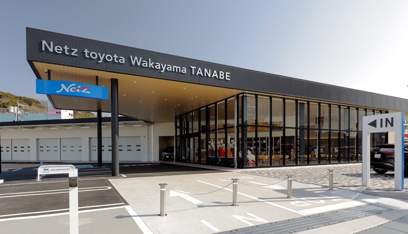 ネッツトヨタ和歌山田辺店