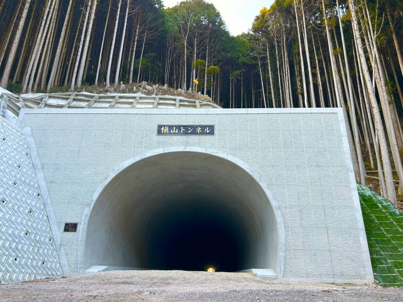 平瀬上三栖線（仮称１号トンネル）道路改良工事