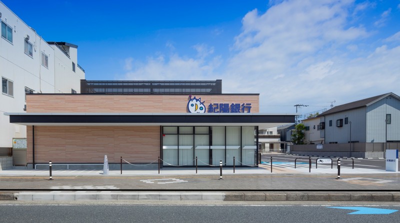 紀陽銀行湊支店新築工事