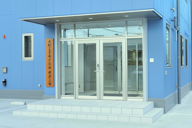 大紀工業㈱横浜工場再整備計画事務所棟計画