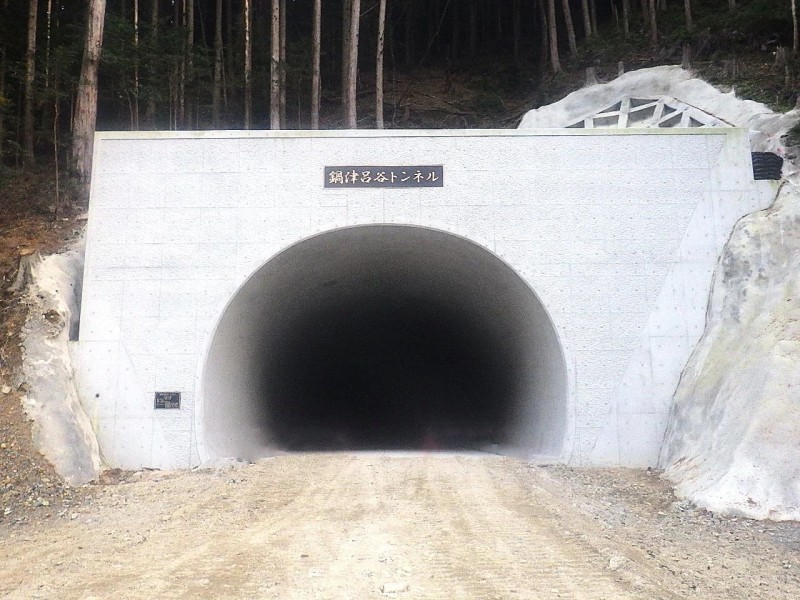 白浜久木線（仮称庄川久木２号トンネル）道路改良工事